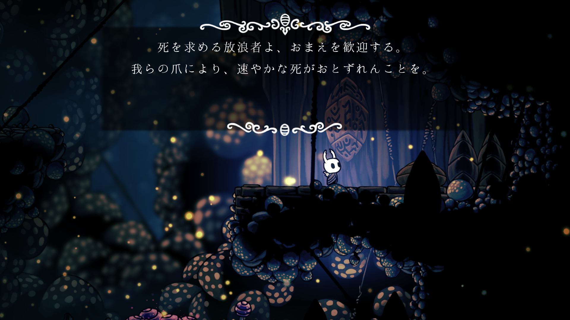 めちゃくちゃ好戦的だぜ